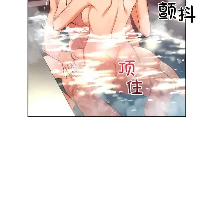 她的直播間第20話