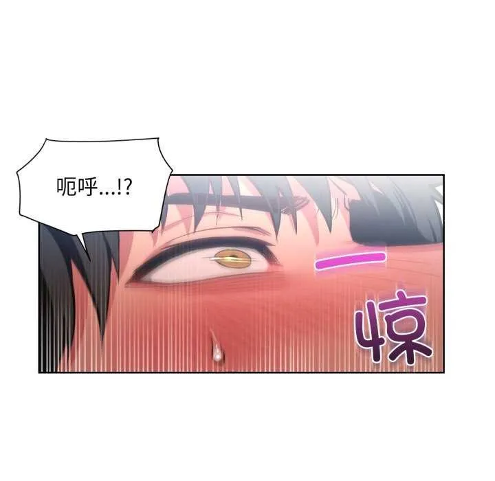 她的直播間第20話