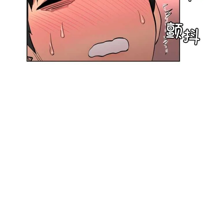 她的直播間第20話