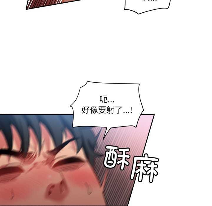 她的直播間第20話