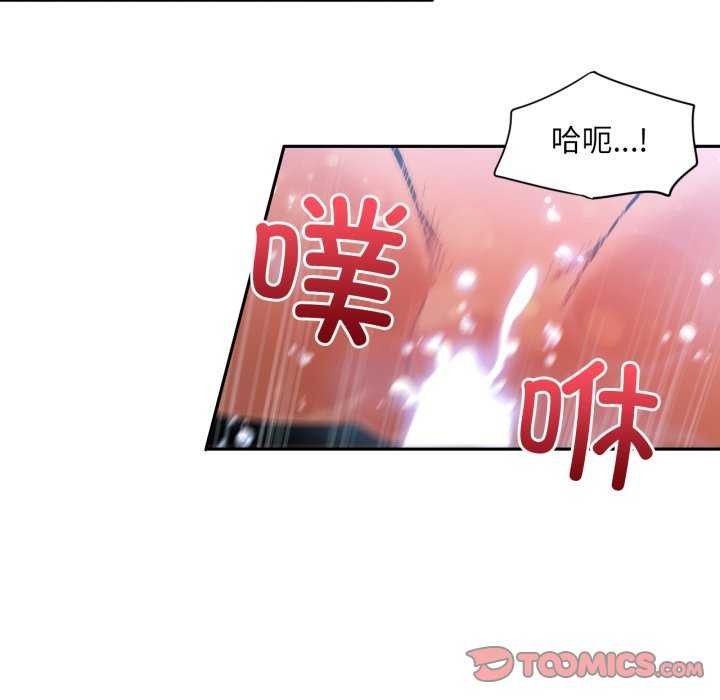 她的直播间第20話