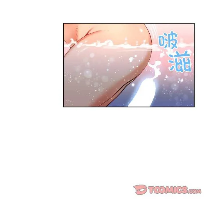 她的直播間第20話
