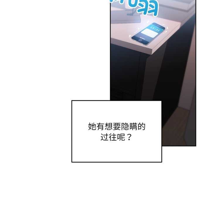 她的直播间第20話