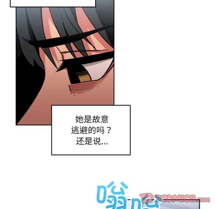 她的直播間第20話