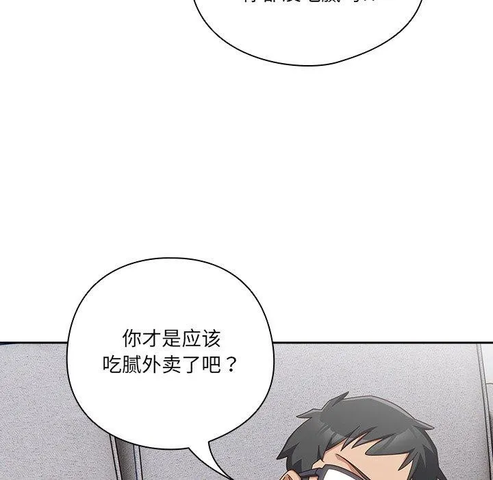 與眾不同的兄妹第5話