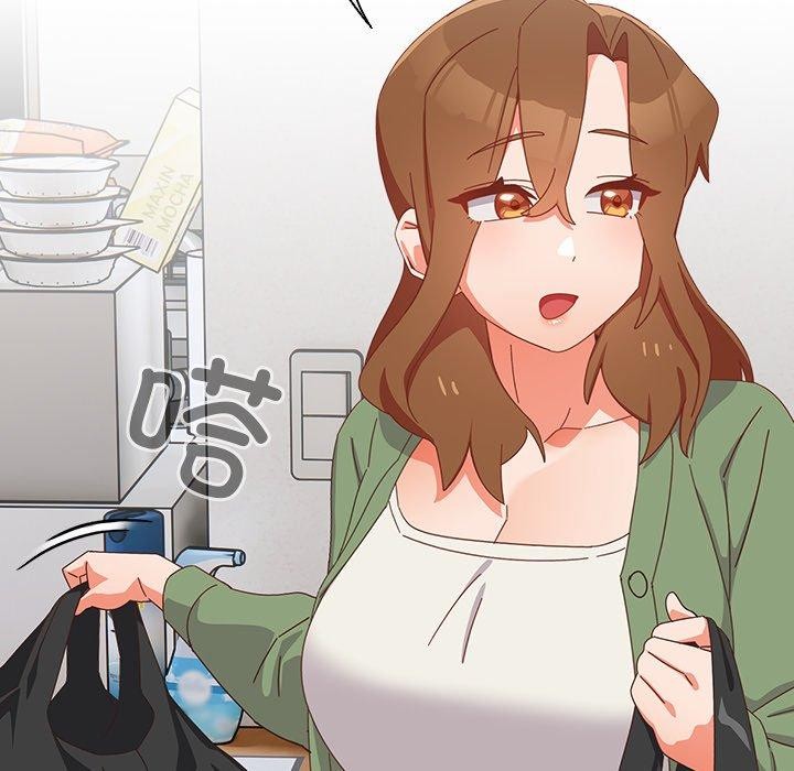 与众不同的兄妹第5話