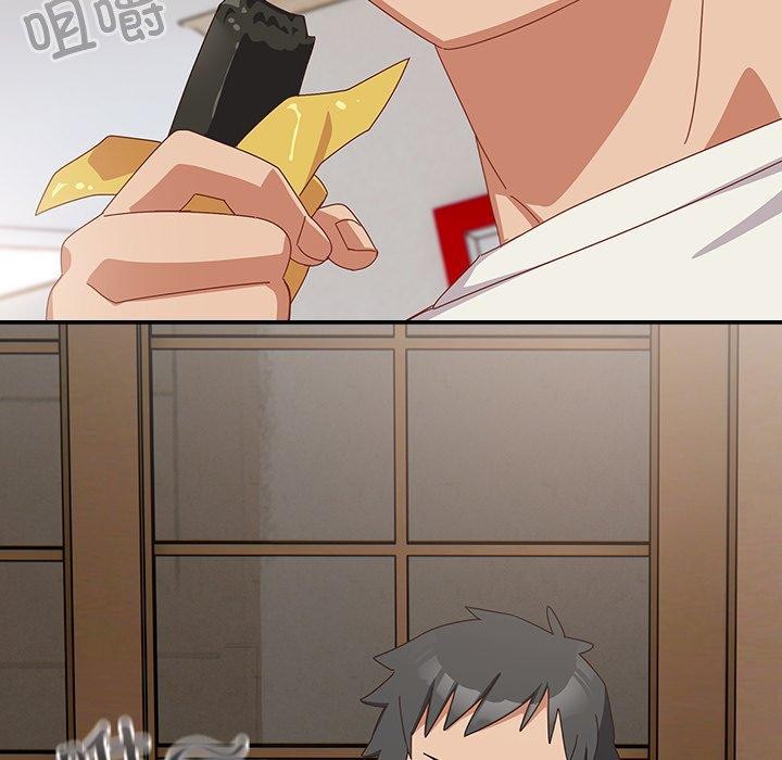 与众不同的兄妹第5話