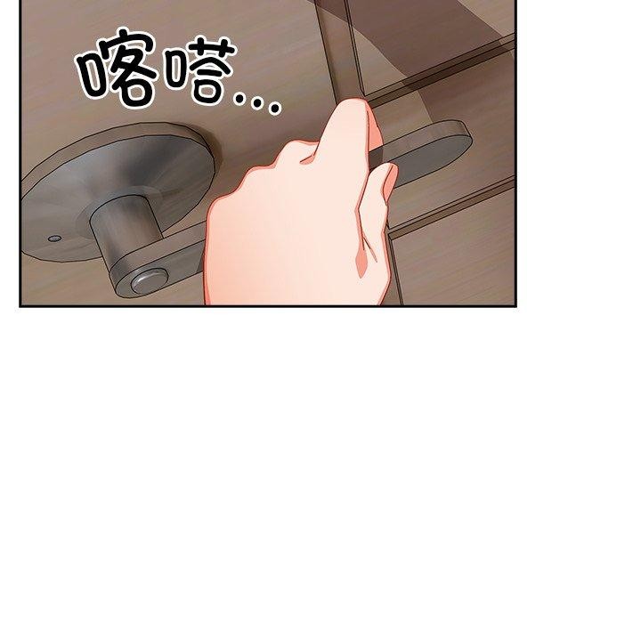 与众不同的兄妹第5話