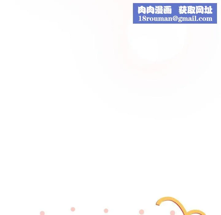 与众不同的兄妹-第5話 - 图片 96