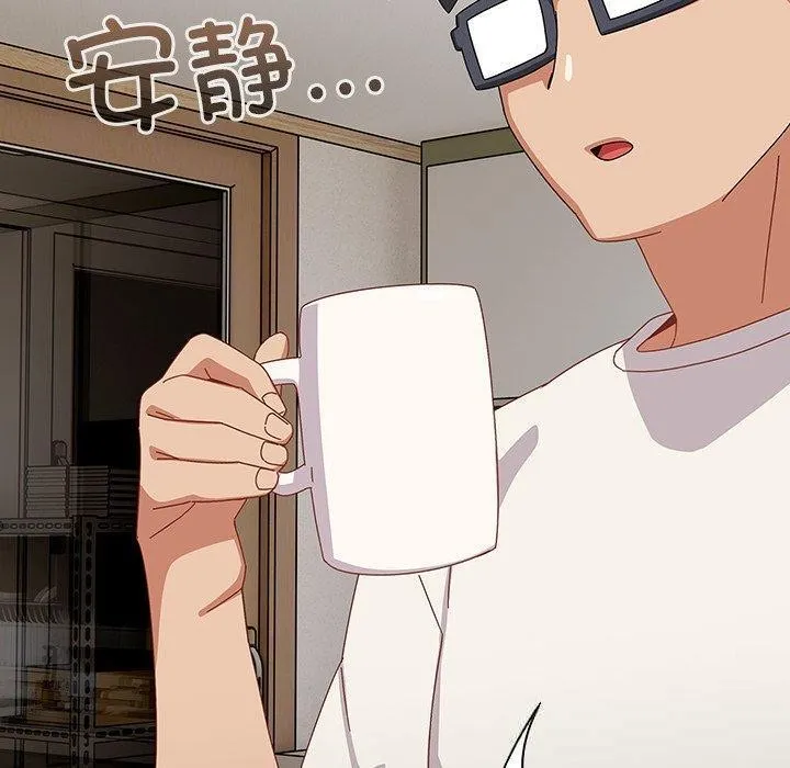 與眾不同的兄妹第5話