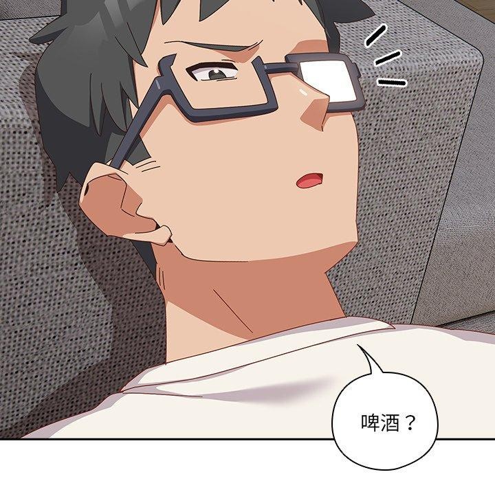 与众不同的兄妹第5話