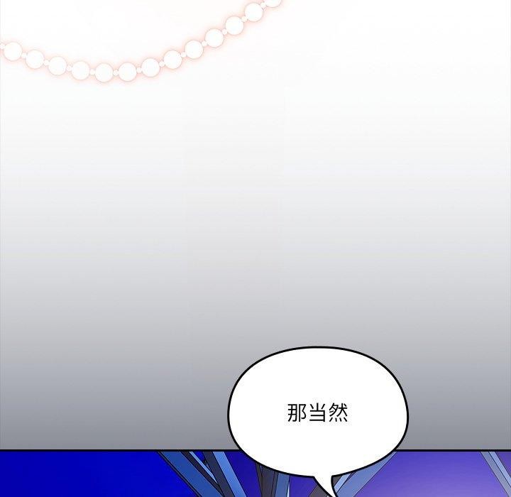 与众不同的兄妹第5話