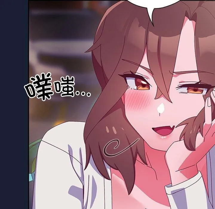 与众不同的兄妹-第5話 - 图片 166