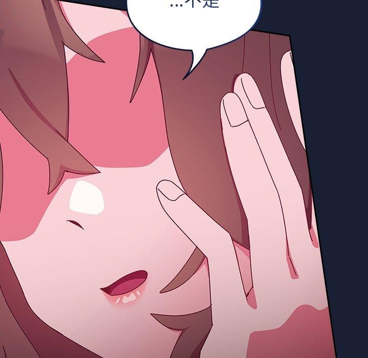 与众不同的兄妹第5話