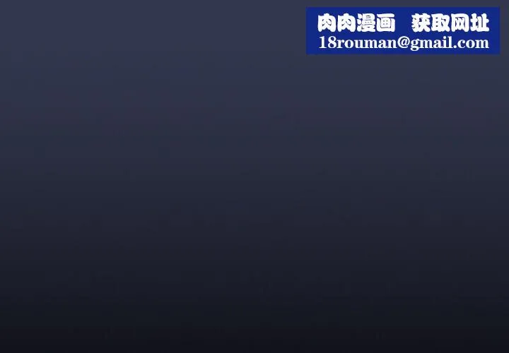 愛上你也好第23話