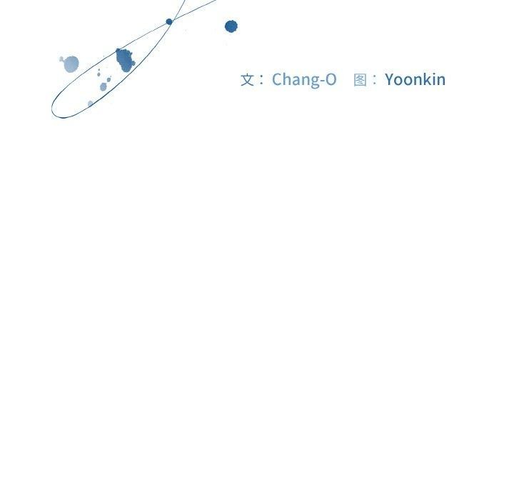 爱上你也好第23話