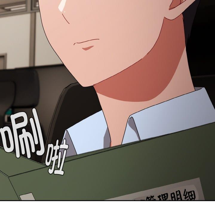 爱上你也好第23話