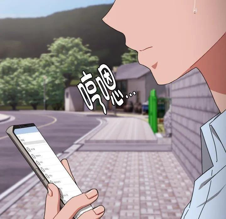 愛上你也好第23話