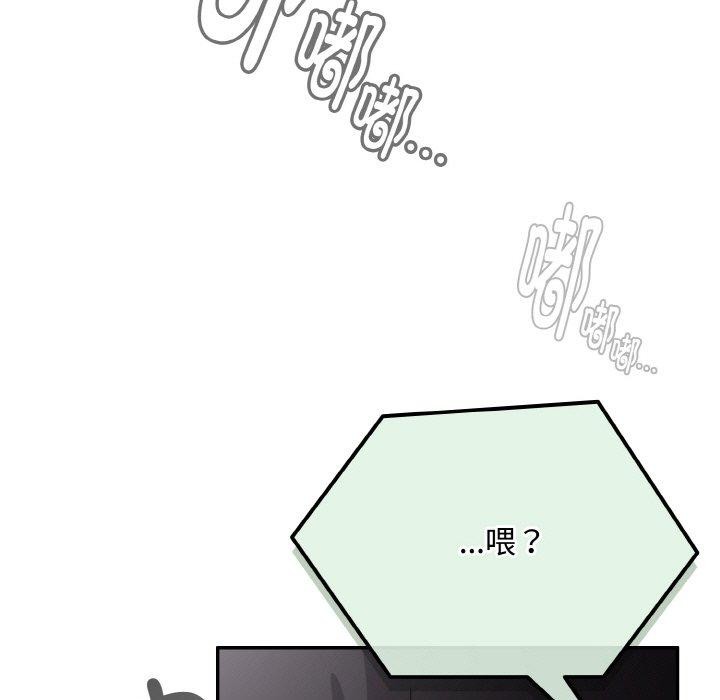 愛上你也好第23話