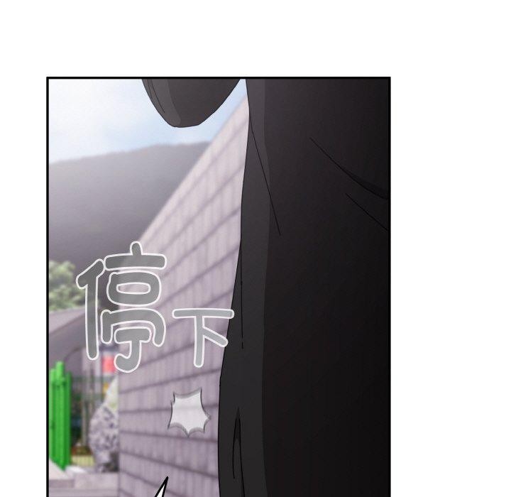 爱上你也好第23話