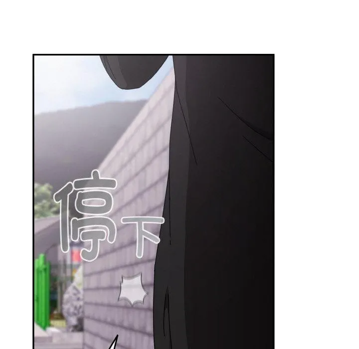 愛上你也好第23話