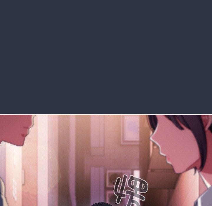 爱上你也好第23話