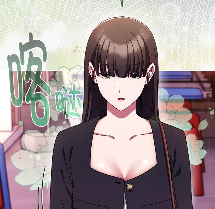 爱上你也好第23話