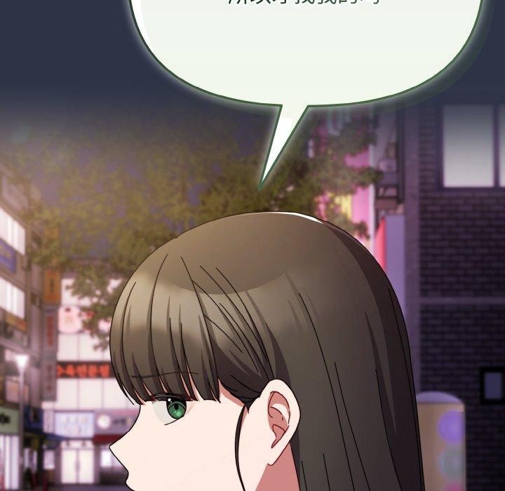 爱上你也好第23話