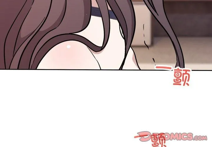 難言之秘第9話