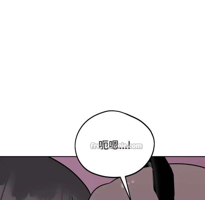 難言之秘第9話