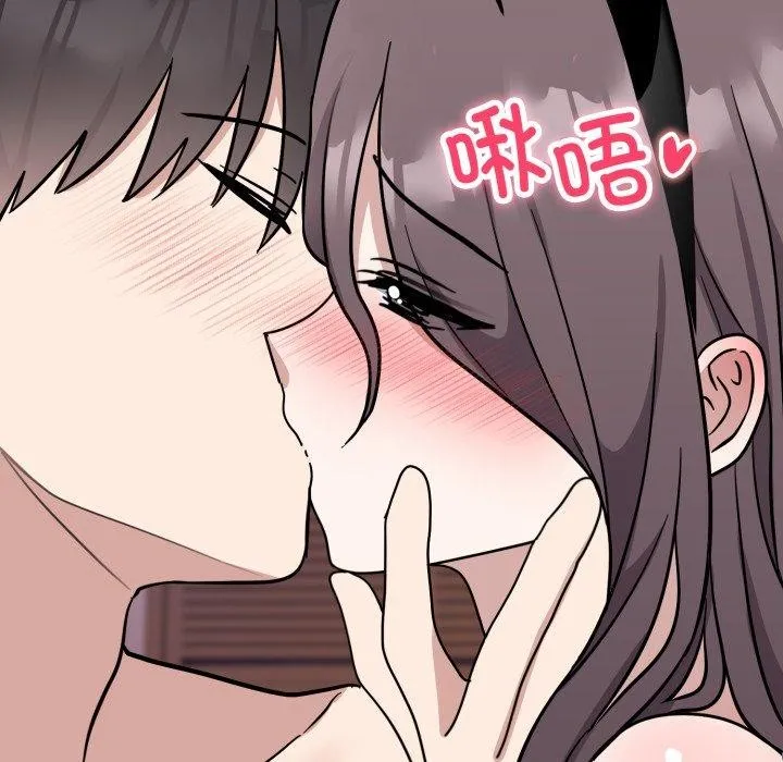 难言之秘-第9話 - 图片 29