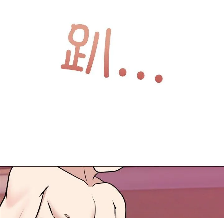 难言之秘-第9話 - 图片 48