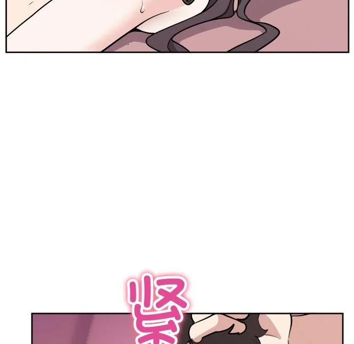 难言之秘-第9話 - 图片 58