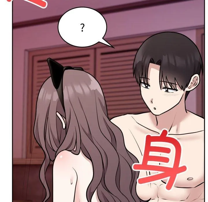 难言之秘-第9話 - 图片 131
