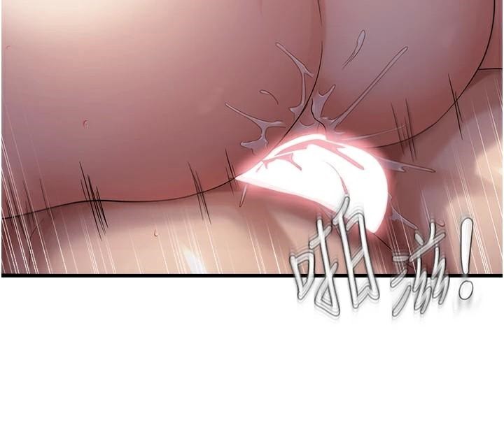 偏偏慾到妳第53話-阿姨還沒「吃飽」耶♥