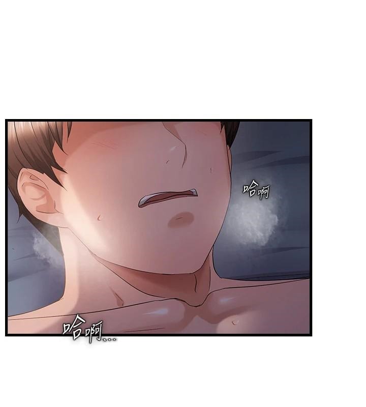 偏偏慾到妳第53話-阿姨還沒「吃飽」耶♥