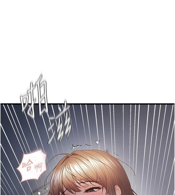 偏偏慾到妳第53話-阿姨還沒「吃飽」耶♥