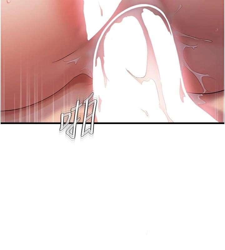 偏偏慾到妳第53話-阿姨還沒「吃飽」耶♥