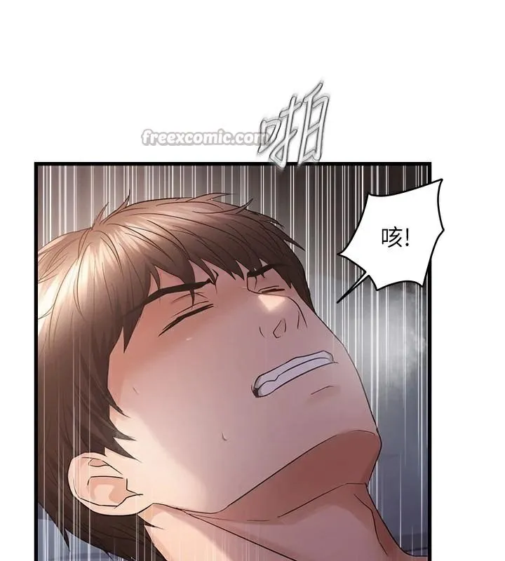偏偏慾到妳第53話-阿姨還沒「吃飽」耶&hearts;