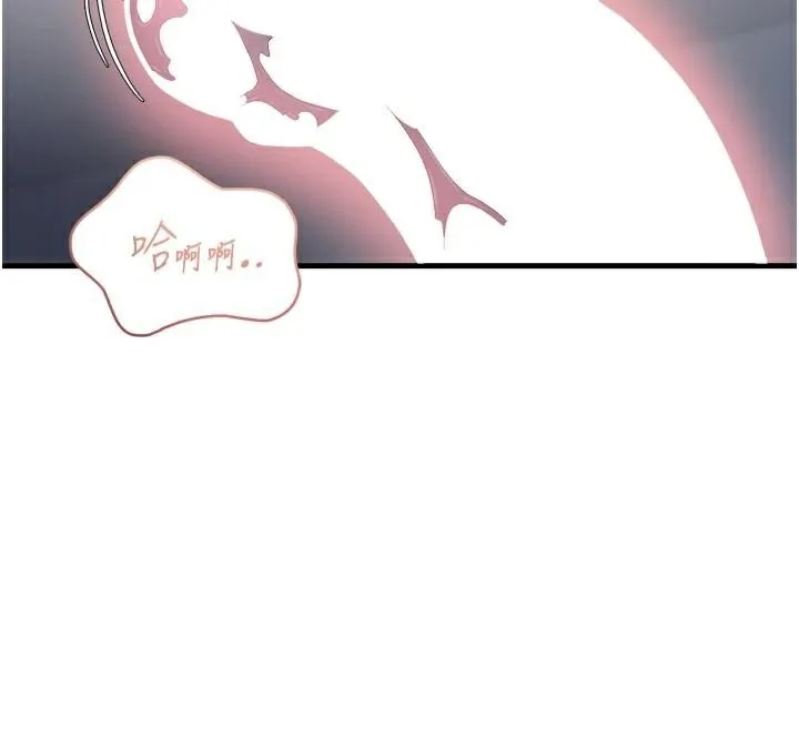 偏偏慾到妳-第53話-阿姨還沒「吃飽」耶♥ - 图片 41