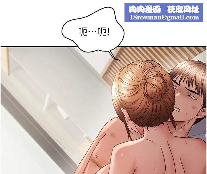 偏偏慾到妳-第53話-阿姨還沒「吃飽」耶♥ - 图片 65