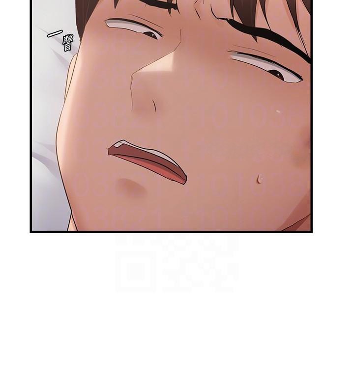 偏偏慾到妳第53話-阿姨還沒「吃飽」耶♥