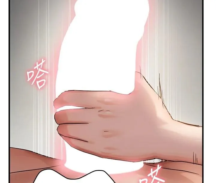 偏偏慾到妳-第53話-阿姨還沒「吃飽」耶♥ - 图片 76