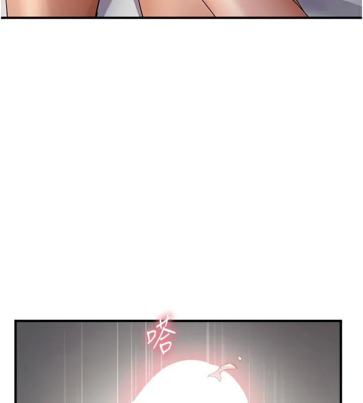 偏偏慾到妳-第53話-阿姨還沒「吃飽」耶♥ - 图片 75