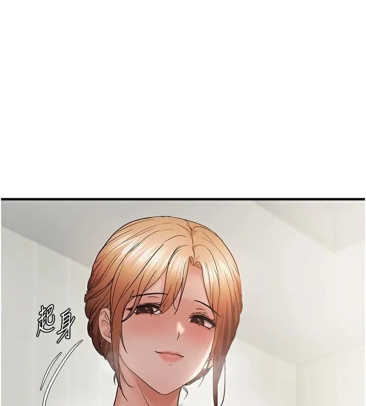 偏偏慾到妳-第53話-阿姨還沒「吃飽」耶♥ - 图片 79