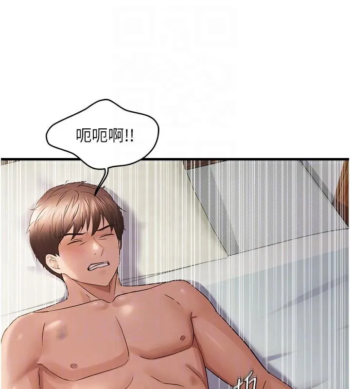 偏偏慾到妳-第53話-阿姨還沒「吃飽」耶♥ - 图片 88