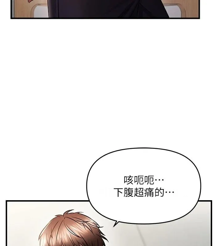 偏偏慾到妳-第53話-阿姨還沒「吃飽」耶♥ - 图片 109