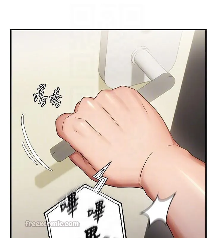 偏偏慾到妳第53話-阿姨還沒「吃飽」耶&hearts;