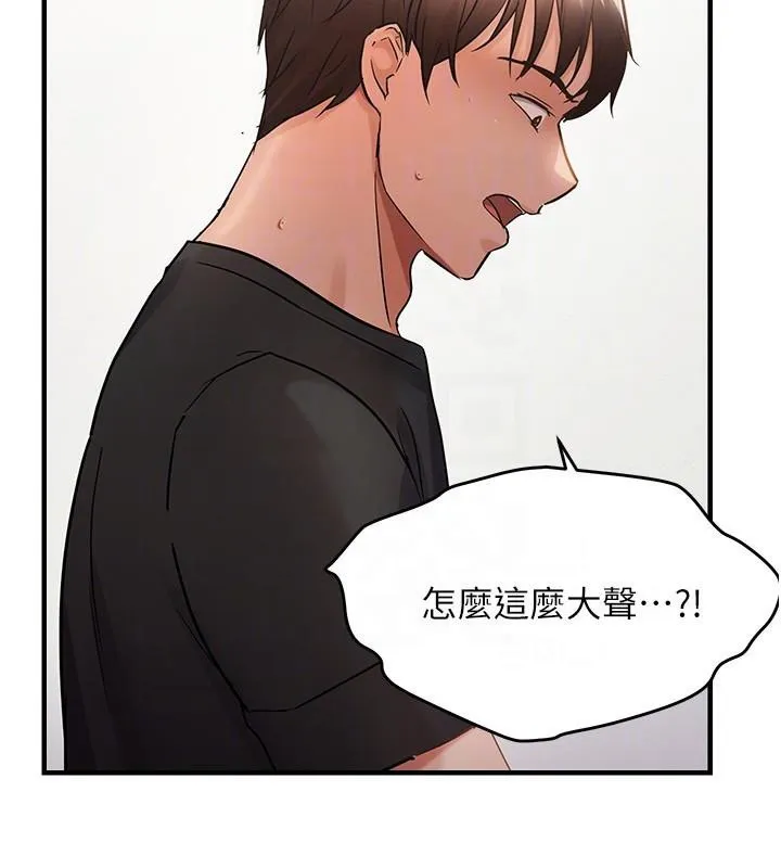 偏偏慾到妳-第53話-阿姨還沒「吃飽」耶♥ - 图片 114