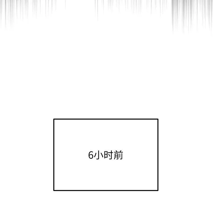 毛娘子傳第1話